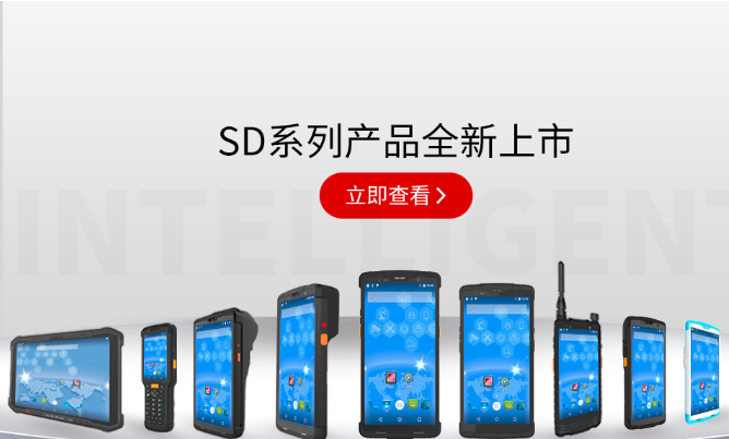 PDA是什么
